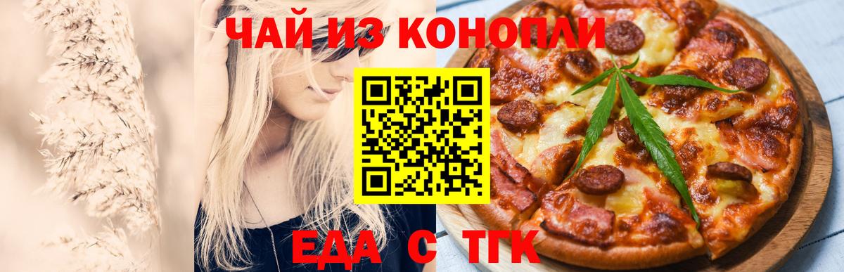 Амфетамин Ипатово