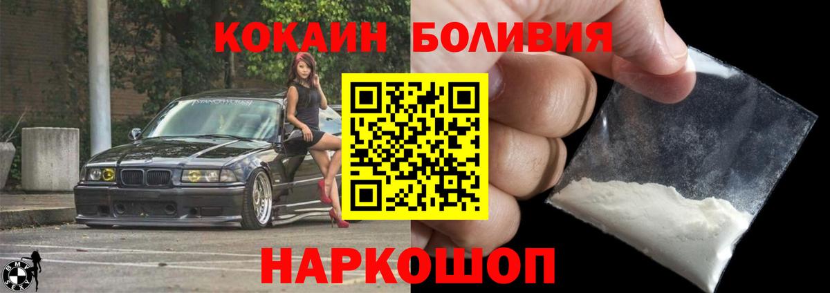 Кокаин VHQ Ипатово
