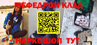 первитин Краснокаменск