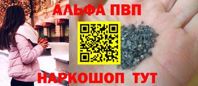 меф VHQ Краснознаменск