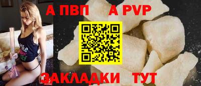 первитин Краснокаменск