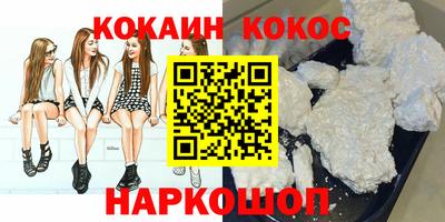 меф VHQ Краснознаменск