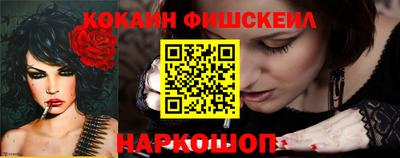 меф VHQ Краснознаменск