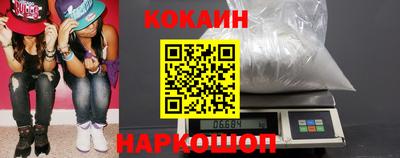 меф VHQ Краснознаменск