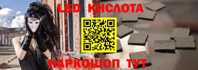 кокаин премиум Краснодар