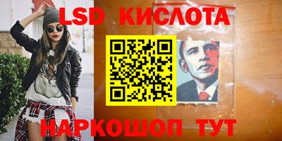 меф VHQ Краснознаменск