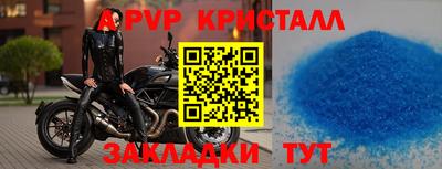 первитин Краснокаменск