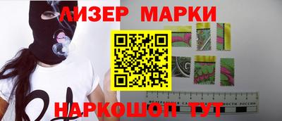 кокаин премиум Краснодар