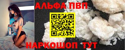 меф VHQ Краснознаменск
