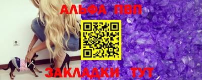 меф VHQ Краснознаменск