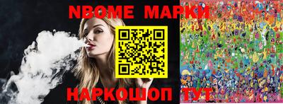 первитин Краснокаменск