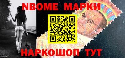 первитин Краснокаменск