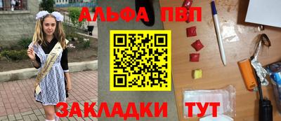 первитин Краснокаменск