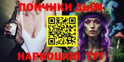 меф VHQ Краснознаменск