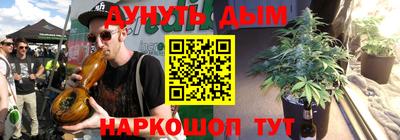 первитин Краснокаменск