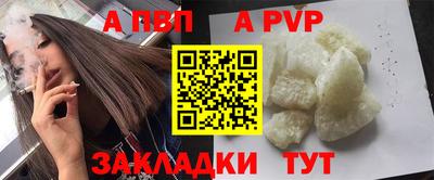 кокаин премиум Краснодар