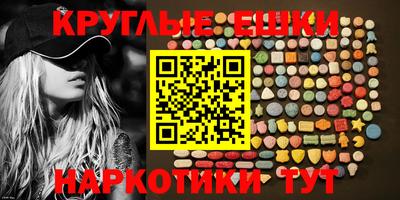 первитин Краснокаменск