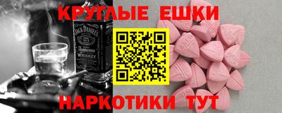 кокаин премиум Краснодар