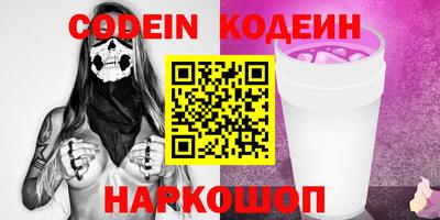 кокаин премиум Краснодар