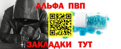 меф VHQ Краснознаменск