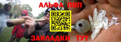 кокаин премиум Краснодар