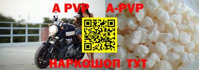 кокаин премиум Краснодар