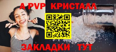 первитин Краснокаменск