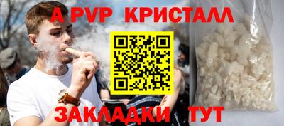 кокаин премиум Краснодар