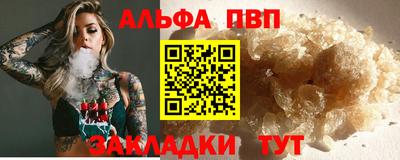кокаин премиум Ярцево