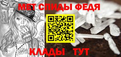 первитин Краснокаменск
