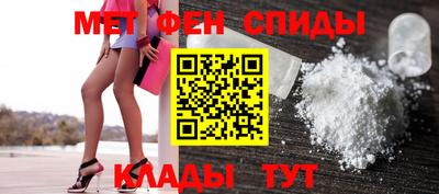 меф VHQ Краснознаменск