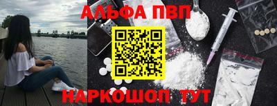 меф VHQ Краснознаменск