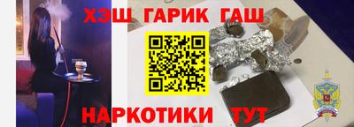 первитин Краснокаменск