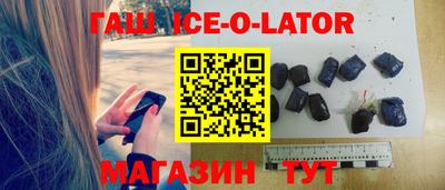 первитин Краснокаменск