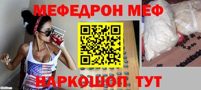 первитин Краснокаменск