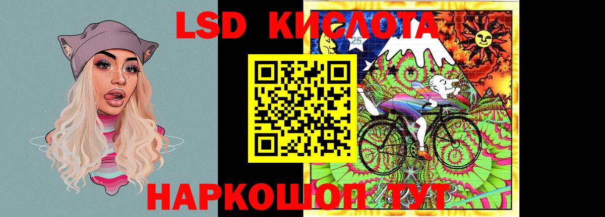Лсд 25 экстази кислота  Лсд 25 экстази кислота  Вход с VPN  кракен как зайти  Ипатово 