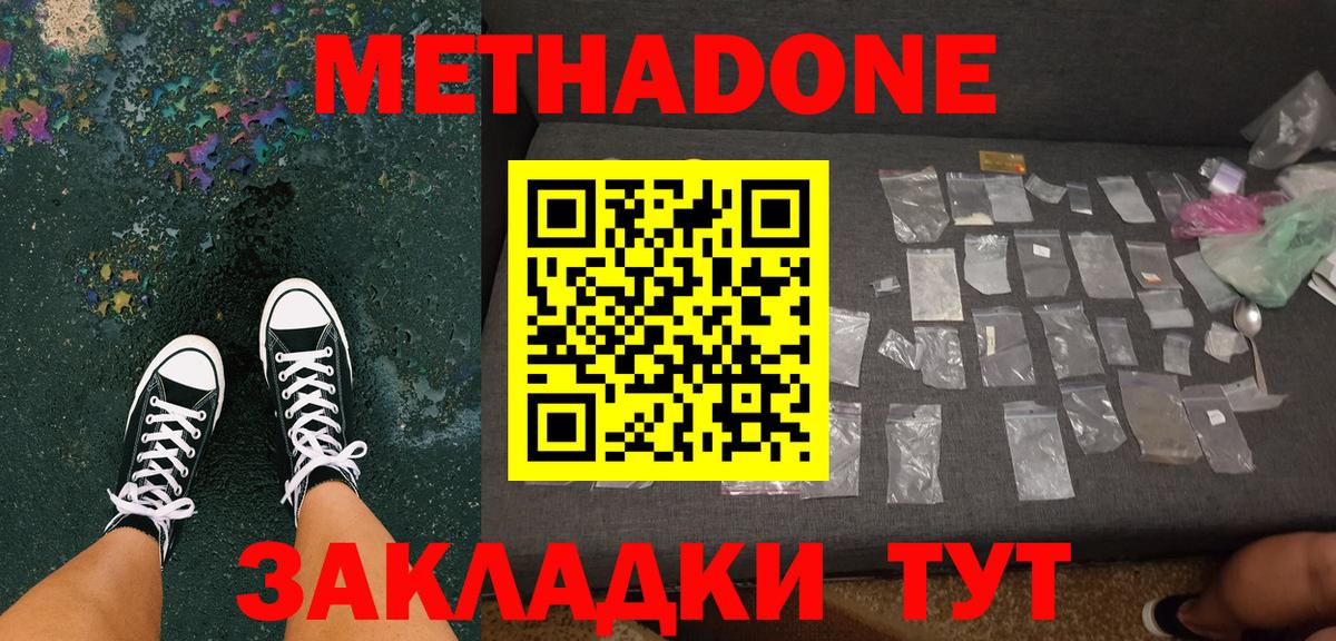 kraken зеркало  Метадон белоснежный  Вход с VPN  Ипатово 