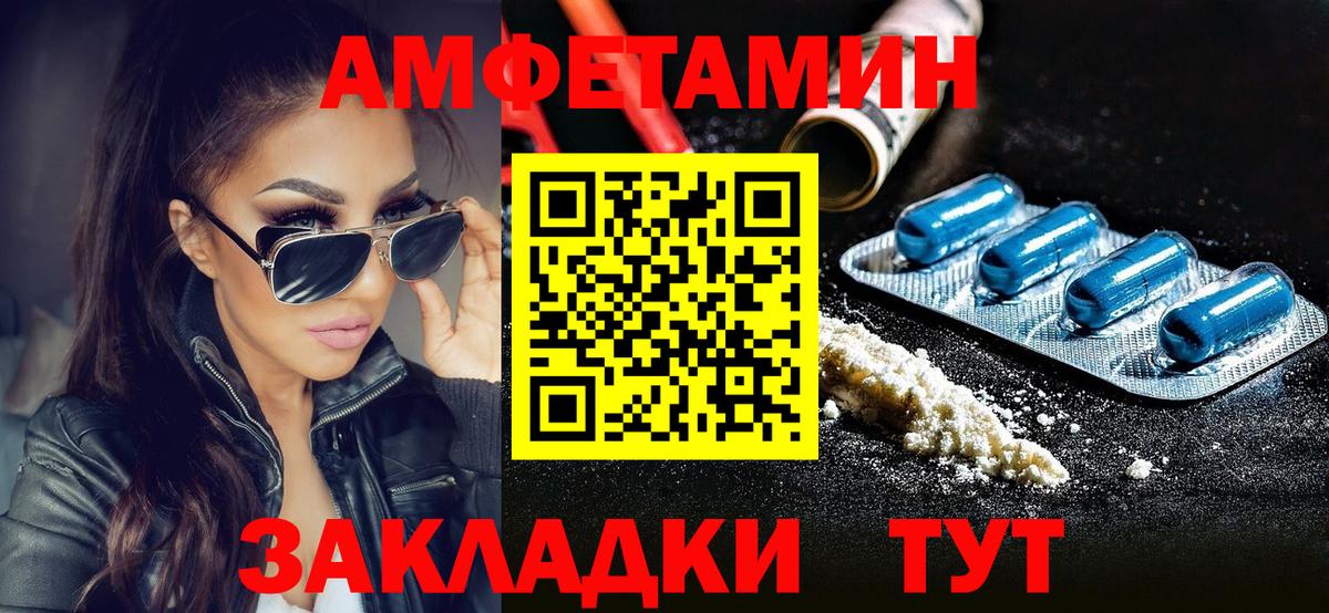 Первитин  Вход с VPN  Ипатово  МЕТАМФЕТАМИН кристалл 