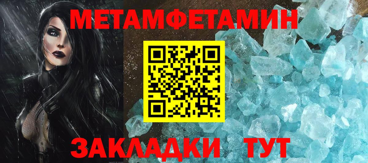 НБОМе  Вход с VPN  Марихуана  Ипатово  ГАШ  МЕФ  
