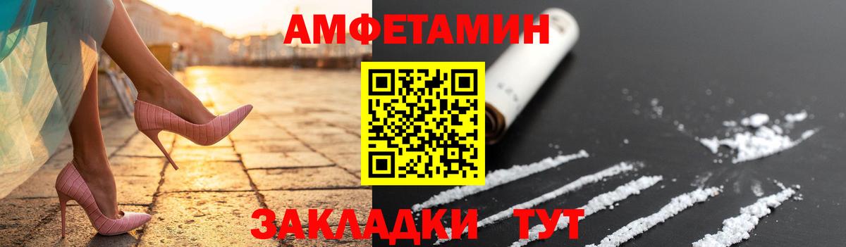 Первитин винт Ипатово