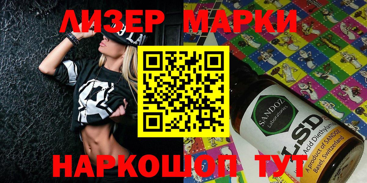 Наркотические марки  Вход с VPN  Ипатово  Марки NBOMe 1,8мг  Марки NBOMe 1,8мг 