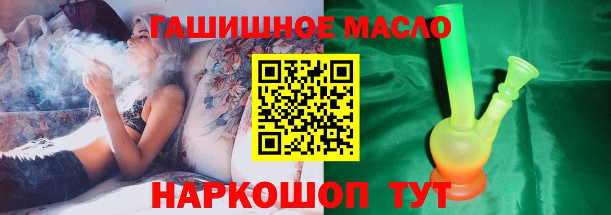 дарнет шоп  Дистиллят ТГК концентрат  гидра как зайти  Ипатово  Вход с VPN 