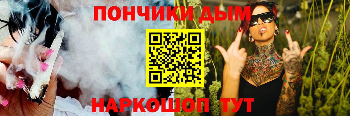Конопля конопля Ипатово